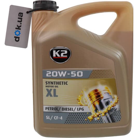 Олива K2 XL 20W-50
