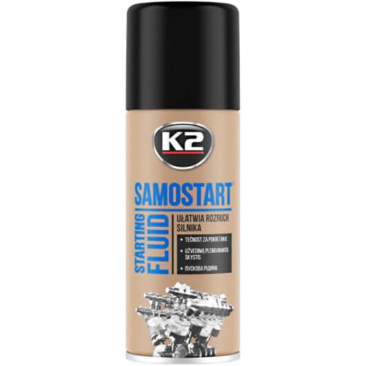 Присадка K2 Стартовая жидкость SamoStart