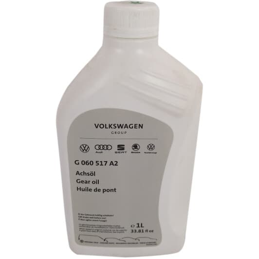 Трансмісійна олива VAG 75W-90 синтетична