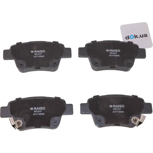 rp3337 RAISO Гальмівні колодки