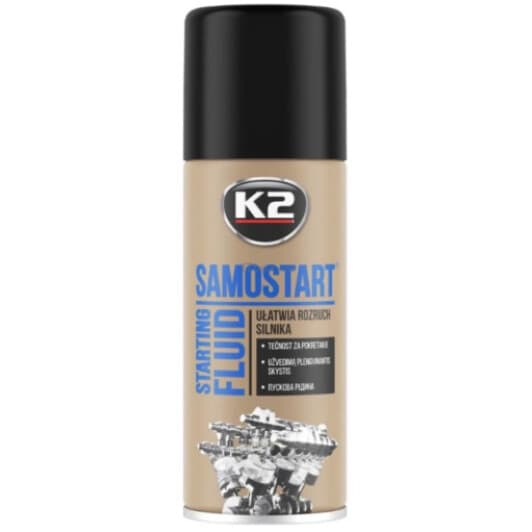 Присадка K2 Стартова рідина SamoStart