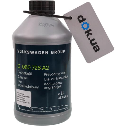 VAG Gear Oil G 060 726 трансмиссионное масло