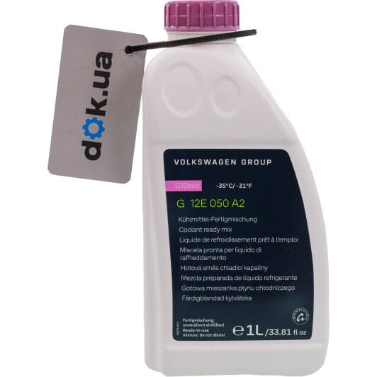 Готовий антифриз VAG Evo G12 фіолетовий -35 °C