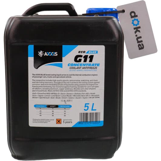 Axxis Eco G11 синій 5 л концентрат антифризу