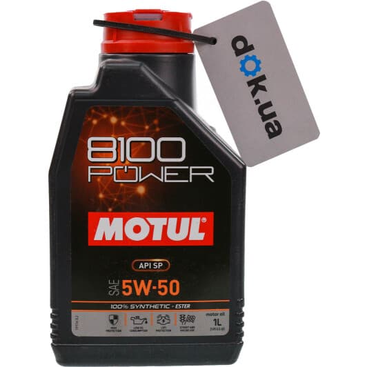 Motul 8100 Power 5W-50 (1 л) моторное масло