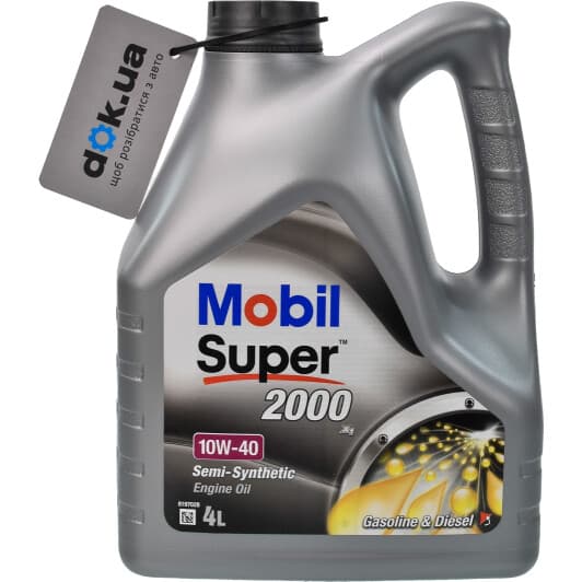 Mobil Super 2000 X1 10W-40 (4 л) моторное масло