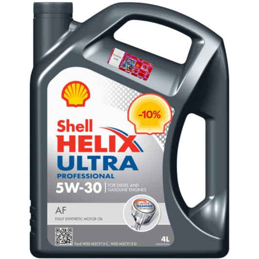 Олива Shell Helix Ultra Professional AF 5W-30