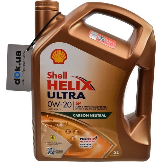 Shell Helix Ultra SP 0W-20 (5 л) моторна олива
