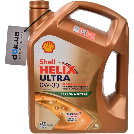 Shell Helix Ultra Pro AV-L 0W-30 моторна олива