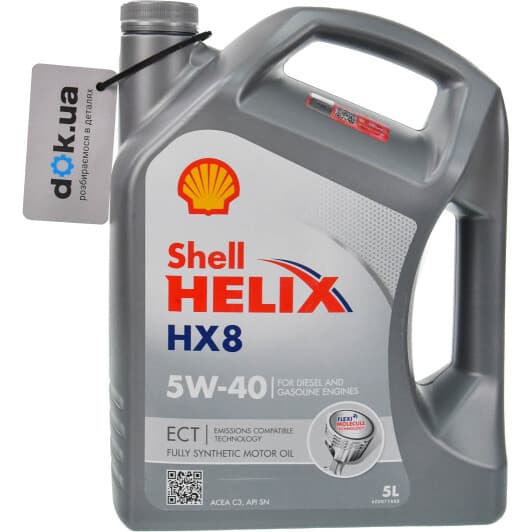 Масло Shell Helix HX8 ECT 5W-40