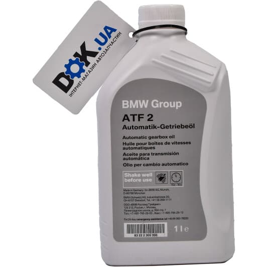 BMW ATF 2 трансмісійна олива