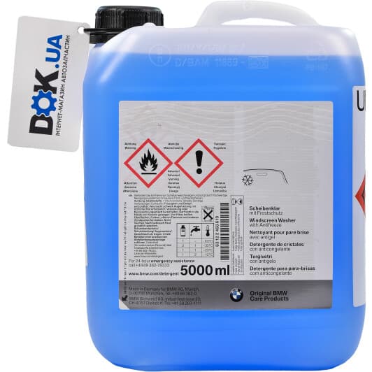 Концентрат омивача BMW Windshield Washer зимовий -63 °С цитрусовий (5 л)