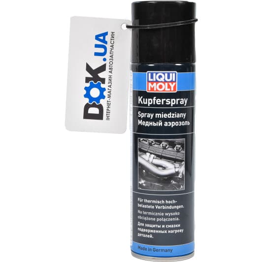 Liqui Moly Kupfer Spray медная смазка