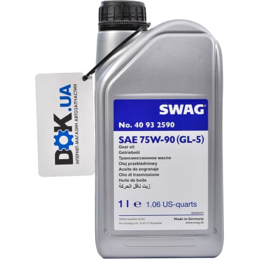 SWAG 75W-90 трансмиссионное масло