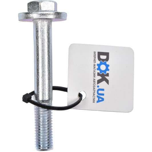 Q3760170 Q-Fix Болт крепления рычага