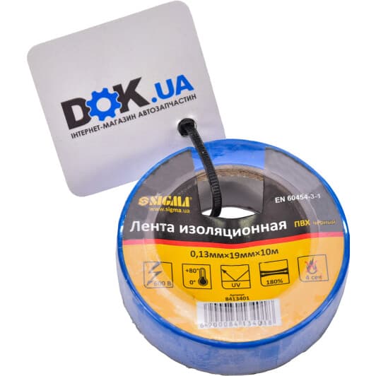 Ізоляційна стрічка Sigma 8413401 синя ПВХ 19х10