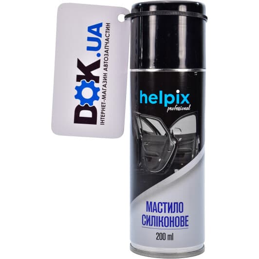 Мастило Helpix Professional силіконове