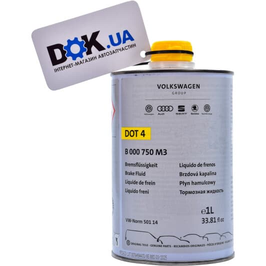 Гальмівна рідина VAG DOT 4 метал