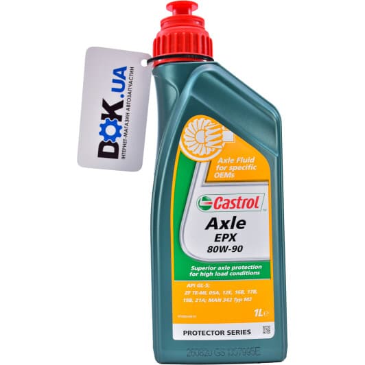 Castrol Axle EPX 80W-90 трансмісійна олива