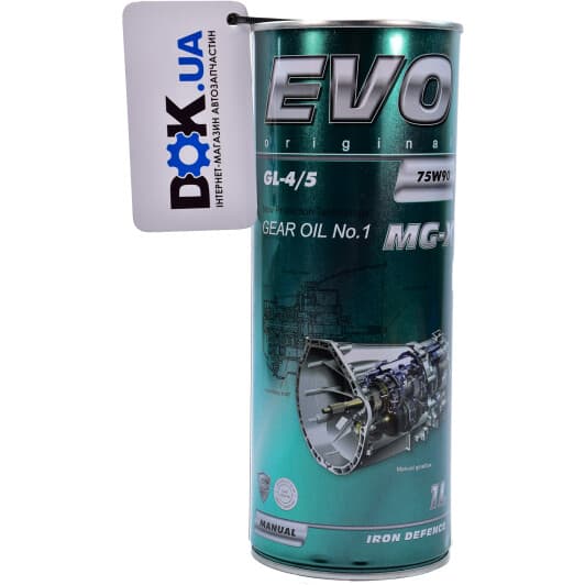 EVO MG-X 75W-90 трансмиссионное масло