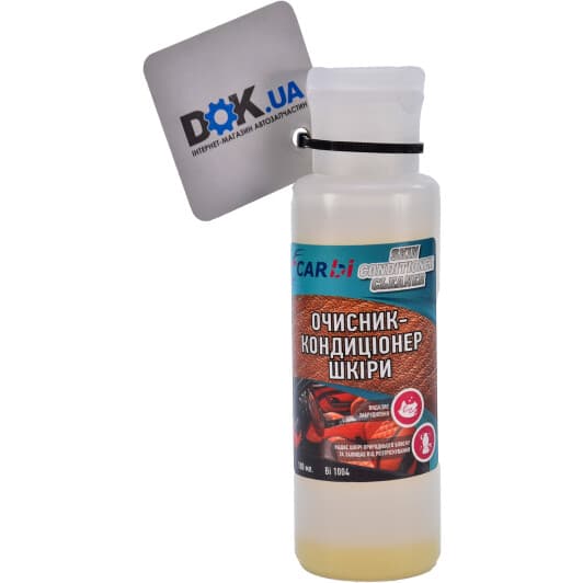 Очисник салону CarBI Skin Conditioner Cleaner 100 мл