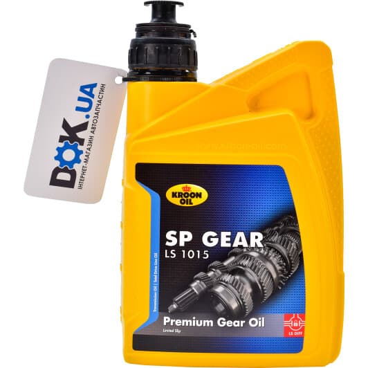 Kroon Oil SP Gear LS 1015 75W-90 трансмісійна олива