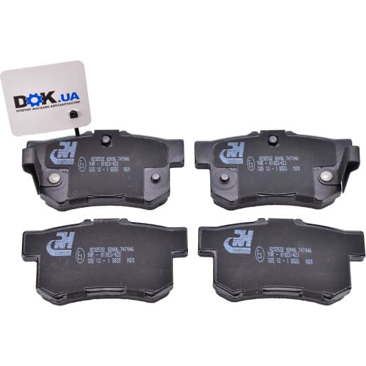 2325.32 Roadhouse Гальмівні колодки