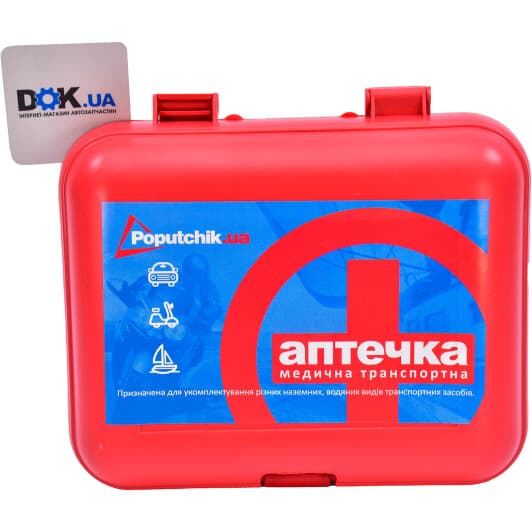 Аптечка автомобільна Poputchik АМА-1 в жорсткому чохлі 02-003-P