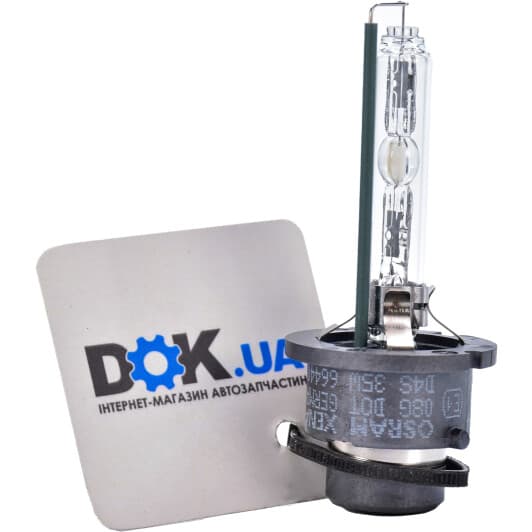 66440 Osram Лампа дальнего света