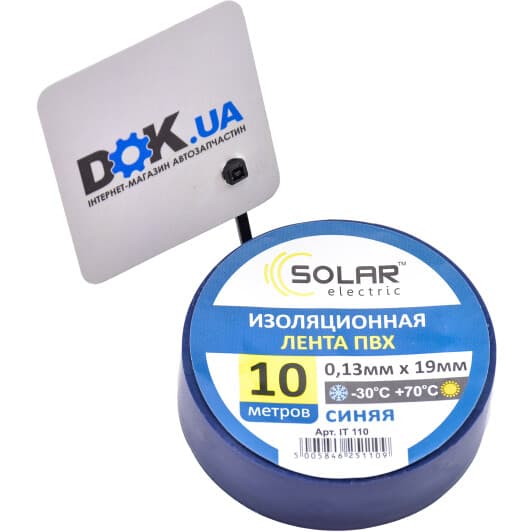 Ізоляційна стрічка Solar it110 синя ПВХ 15 мм х 10 м