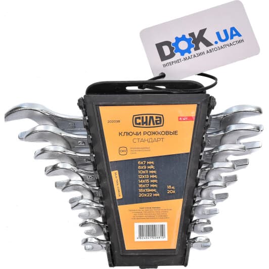 Набір ключів ріжкових Сила 202038 6-22 мм 8 шт