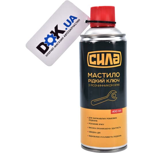 Жидкий ключ Сила (400 мл)