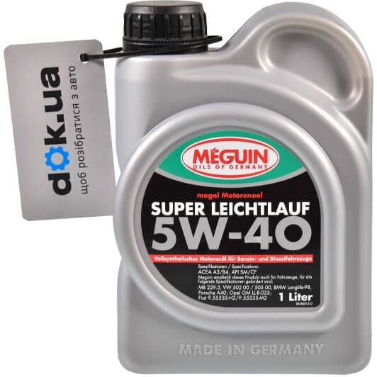Meguin Super Leichtlauf 5W-40 (1 л) моторна олива