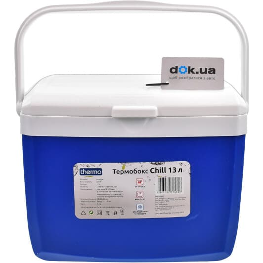 Термобокс Thermo Chill 4823082714308 13 л