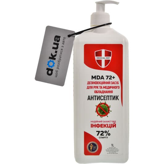Санитайзер Zollex MDA 72+ MD1000 1000 мл