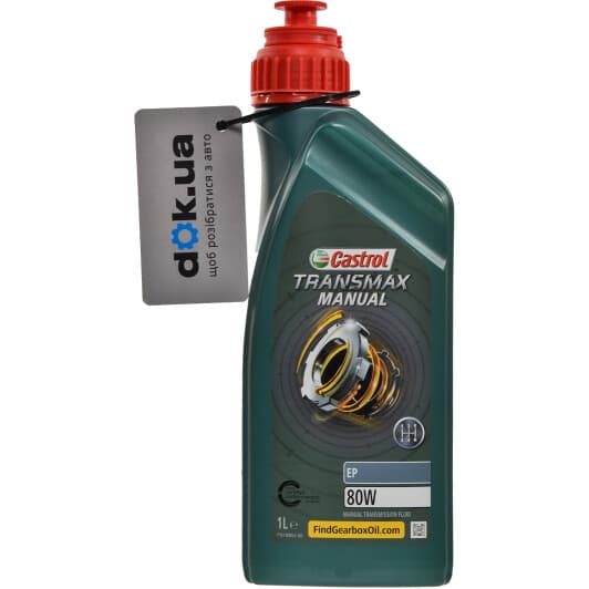 Castrol Transmax Manual EP 80W-90 трансмиссионное масло