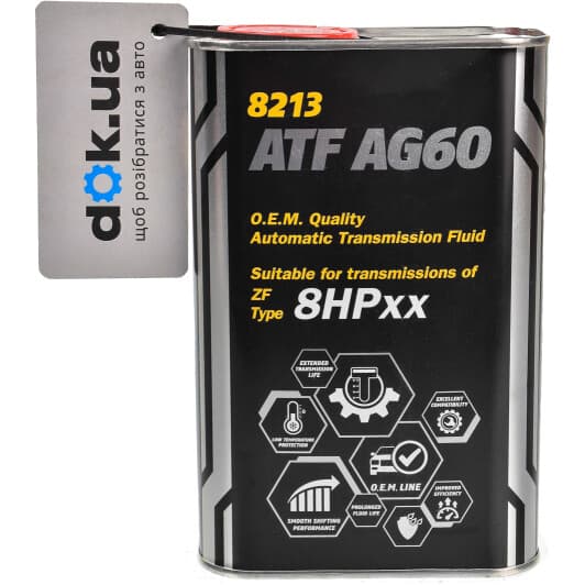 Mannol ATF AG60 (Metal) трансмиссионное масло