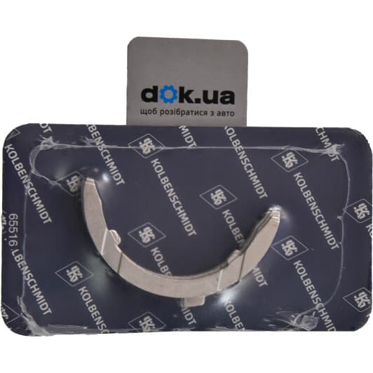 78635620 Kolbenschmidt Дистанционная шайба