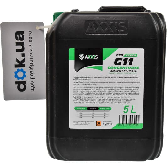 Axxis Eco G11 зеленый 5 л концентрат антифриза