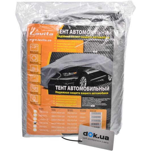 Автомобільний тент Lavita LA140102M сірий