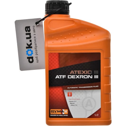 Rymax Atexio III трансмиссионное масло
