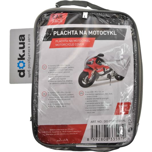 Тент на мотоцикл Carface DOCFAT31001AL чорний + сірий