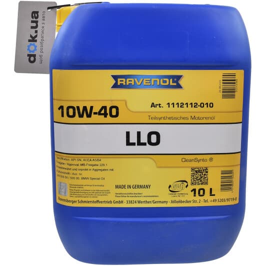 Ravenol LLO 10W-40 (10 л) моторна олива