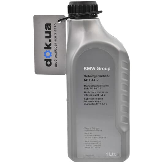 Трансмісійна олива BMW MTF LT-2 GL-4 75W-80 синтетична