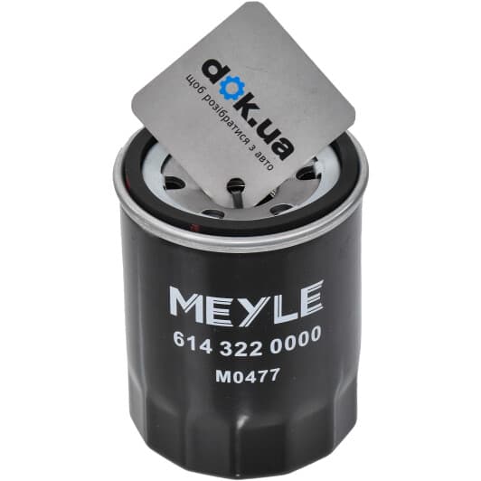 614 322 0000 Meyle Масляный фильтр