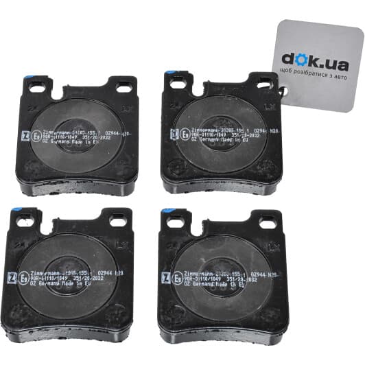 21305.155.1 Zimmermann Гальмівні колодки