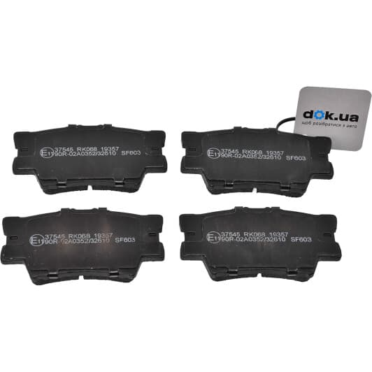 37545 A.B.S. Тормозные колодки