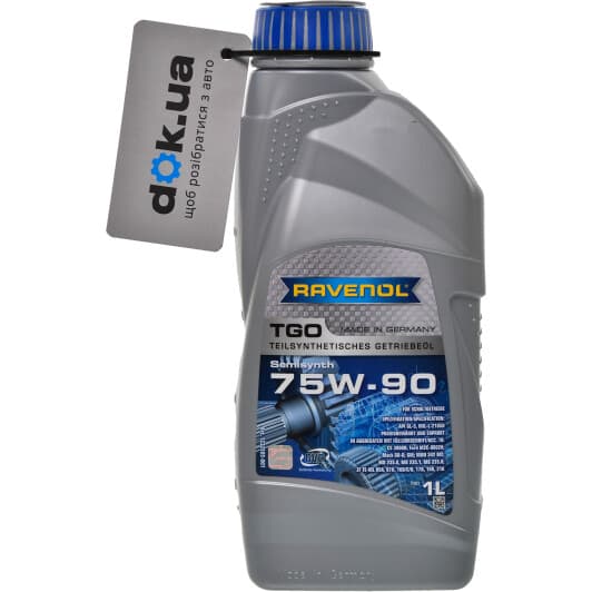 Ravenol TGO 75W-90 трансмісійна олива