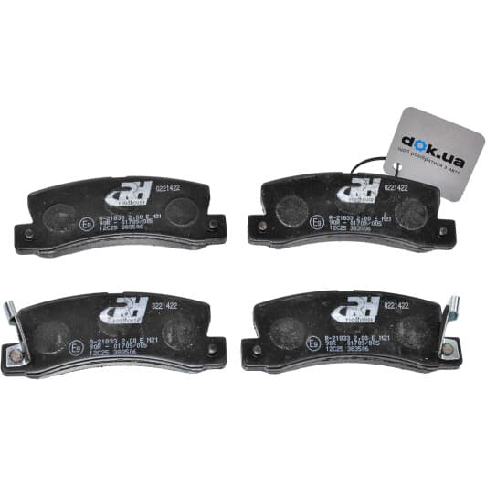 2214.22 Roadhouse Тормозные колодки