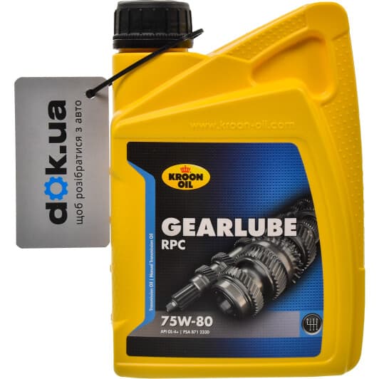 Kroon Oil Gearlube RPC 75W-80 трансмиссионное масло